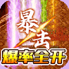 帝国王座星耀版