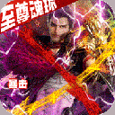 寻秦魂环大陆