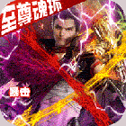 寻秦魂环大陆