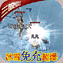 龙城决最新版