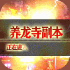使命之战内购版