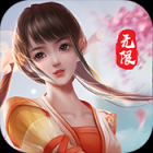 御剑决 海量版
