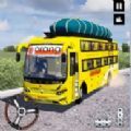 现代交通城市巴士游戏