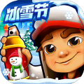 地铁跑酷subwaysurf 破解版