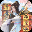 爬塔伏魔录红包版