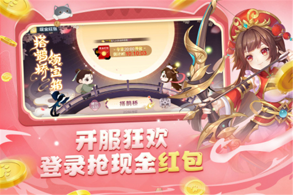 欢乐三国杀公测版