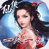 战场女神