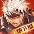 阿拉德勇士福利版红包版