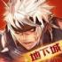 阿拉德勇士福利版红包版
