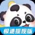 体重小达人游戏正式版