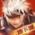 阿拉德勇士手游正式版
