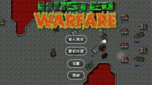 铁锈战争莱顿科技