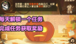 无悔华夏最强名臣搭配推荐