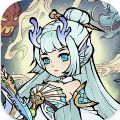 修了个仙游戏免广告最新版