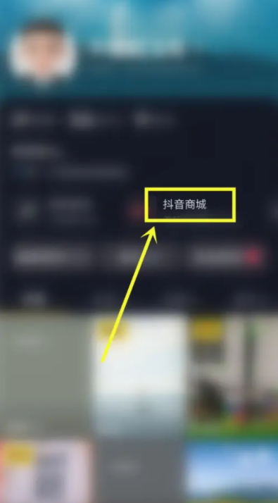 抖音双十一优惠券在哪领 抖音双十一优惠券怎么用 抖音双十一优惠券在哪领 抖音双十一优惠券怎么用