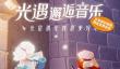 梦幻大陆宠物升阶攻略