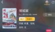 幻想少女公会巨人族金色天赋有哪些