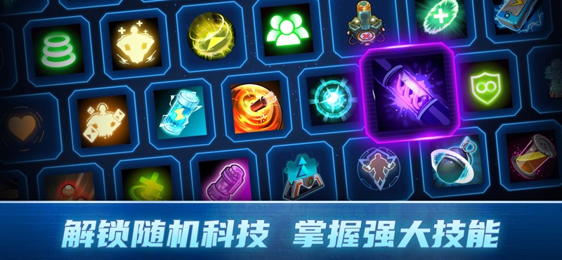 异星指令凉屋手游安卓正版图片1