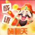 成语嗨翻天红包版游戏最新版