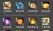 冒险岛联盟的意志法师怎么样