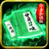 分身加强版手游官方版