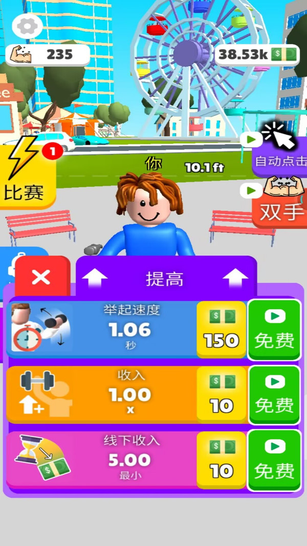 你要玩个锤子游戏最新安卓版图片2