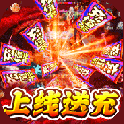 仙侠传奇手游