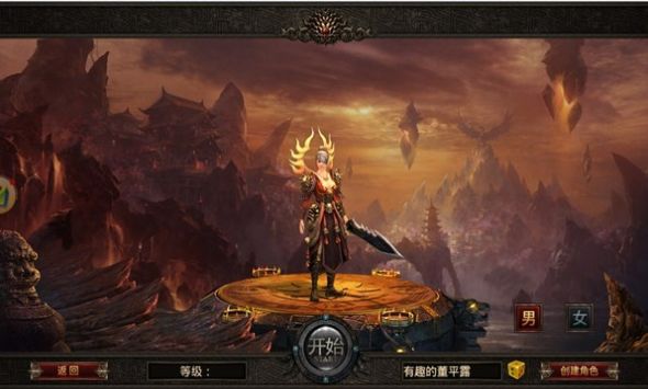 花城雷霆合击官方版正版手游图片1