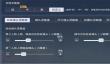 黑创世纪重启新手教程