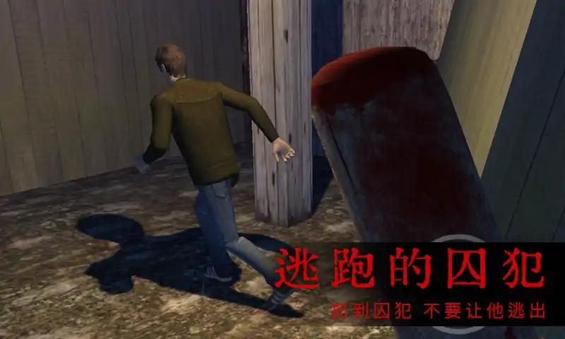 恐怖屋的爷爷奶奶游戏安卓版图片1