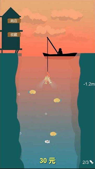 欢乐钓鱼佬游戏安卓最新版图片1