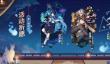 梦回西游记怎么玩
