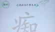黎明之海航海士挂了怎么办