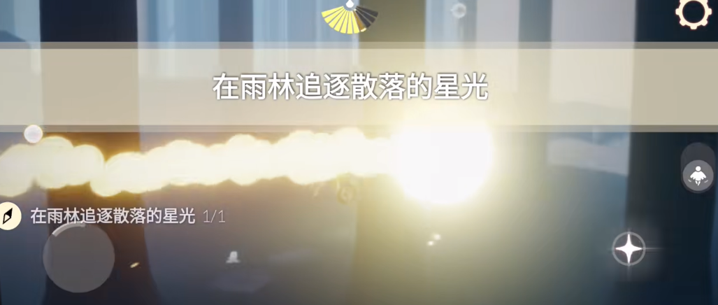 光遇1.9任务怎么做 2023年1月9日每日任务完成攻略[多图]图片4