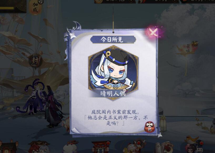 \