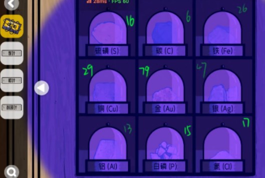 房间的秘密2起点第四关攻略 第四章图文通关解析[多图]图片20
