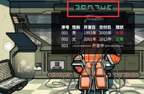 房间的秘密2起点第五关攻略 第五关图文通关解密流程[多图]图片4