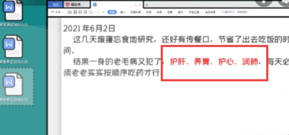 房间的秘密2起点第五关攻略 第五关图文通关解密流程[多图]图片17