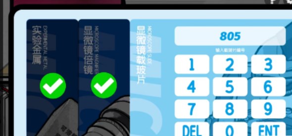 房间的秘密2起点第五关攻略 第五关图文通关解密流程[多图]图片18