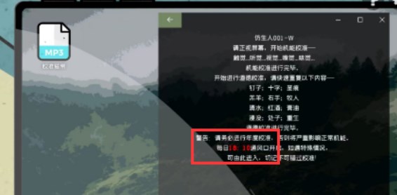 房间的秘密2起点第五关攻略 第五关图文通关解密流程[多图]图片23