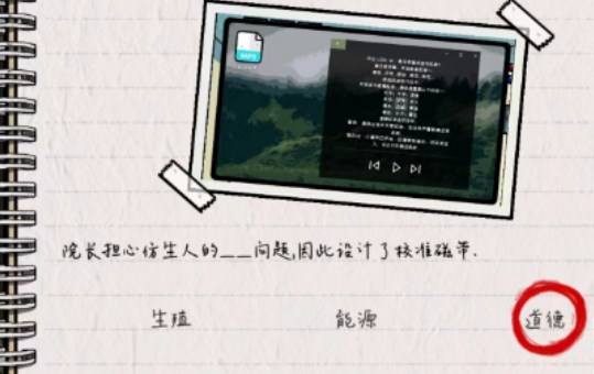 房间的秘密2起点第五关攻略 第五关图文通关解密流程[多图]图片28