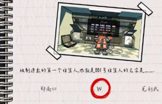 房间的秘密2起点第五关攻略 第五关图文通关解密流程[多图]图片27