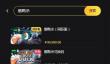 鹅鸭杀CDK兑换码如何充值购买