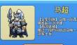 野蛮人大作战2芙芙蕾阵容推荐