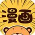 53漫画登录页面漫画入口