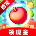 魔性火爆球游戏app红包版