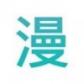 嘿咻漫画登录页面免费漫画在线阅读弹窗