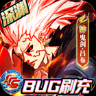 街机之三国战记手游