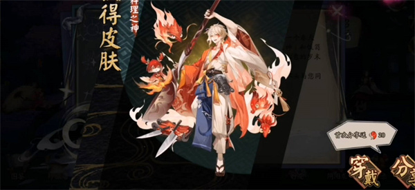 阴阳师式神培养优先级2023