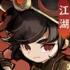 行侠仗义五千年修改版